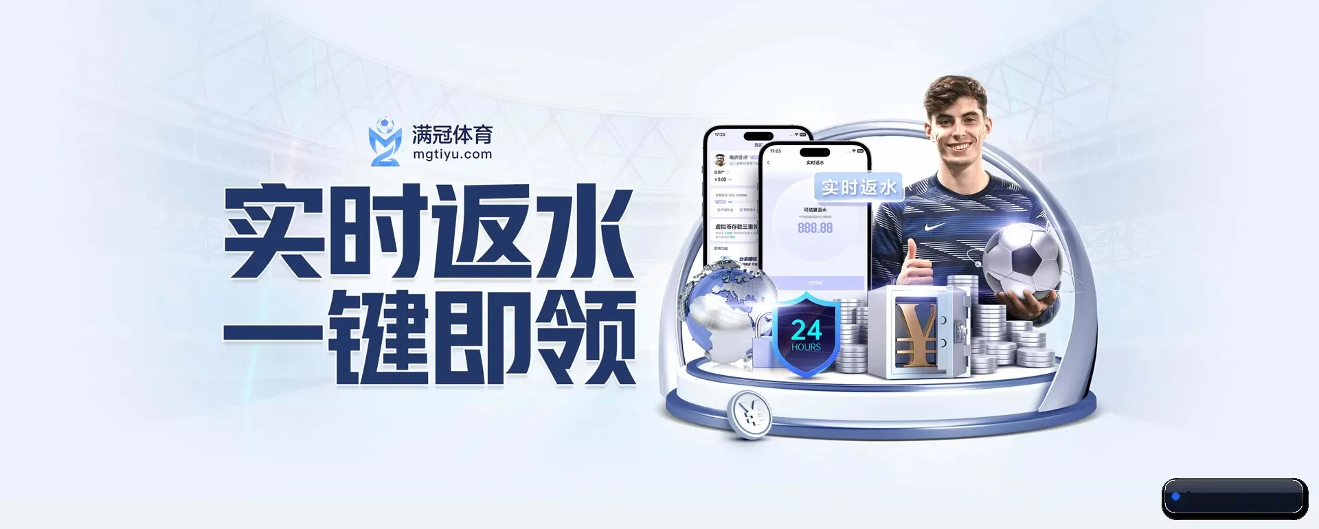 走向更多国家